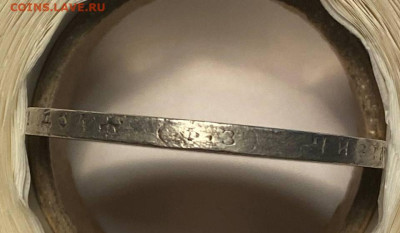 1 рубль 1899 года ФЗ гербы на месте - b3324c30-e611-4b52-b09e-908f8e195891