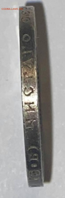 50 копеек 1912 года с остатком блеска - c8f97051-431a-4fa4-af9e-04882a8fa794