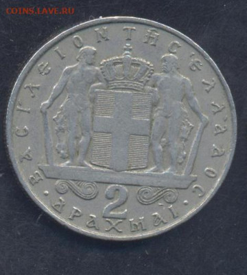 Греция 2 драхмы 1966 г.  17.10.2025 г. 22 -00 МСК. - Греция1