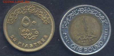 Египет 50 пиастров 2005 г.  17.10.2025 г. 22 -00 МСК. - Египет