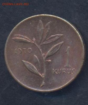 Турция 1 куруш 1970 г.17.10.2025 г. 22 -00 МСК. - Ливан