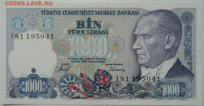 Турция 1000 лир 1970 г.  до 21.10.25 - DSCN8060.JPG