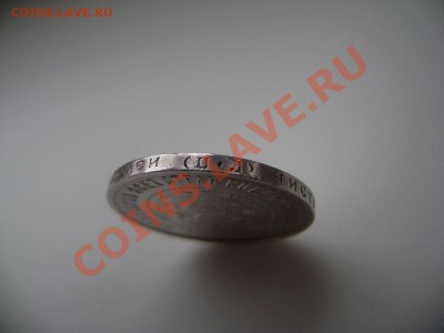 50 коп. 1924 ТР и 50 коп. 1922 ПЛ - DSC02442.JPG