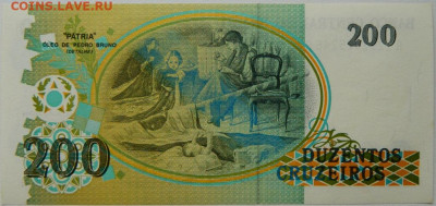 Бразилия 200 крузейро 1990 г. до 21.10.25 - DSCN8112.JPG