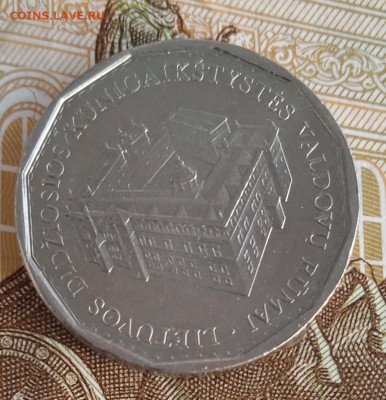 Литва, 1 лит, Дворец Правителей до 20.10.25 - IMG_20251015_171213