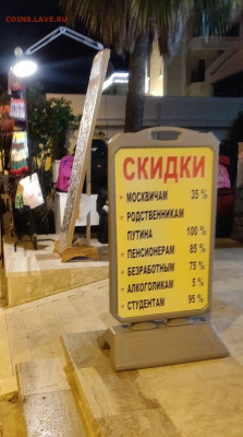 Юмор - 1