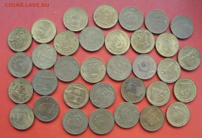 10 рублей ГВС 152 штуки.[ - SDC10529.JPG
