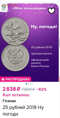 Серия «Российская (Cоветская) мультипликация» - _20251016_012238.JPG