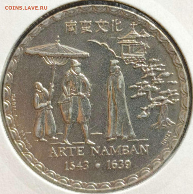 200 э. Португалия 1993,живопись,UNC,до 18.10.25, 22:00мск - 1000006288_11zon