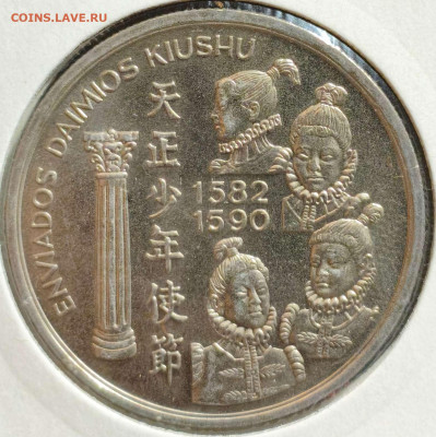 200 эскудо Португалия 1993,послы,UNC,до 18.10.25, 22:00мск - 1000006286_11zon