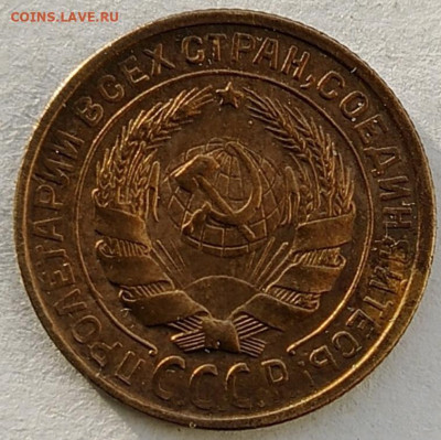 2 коп.1931 г. мешковая - 2 (2)