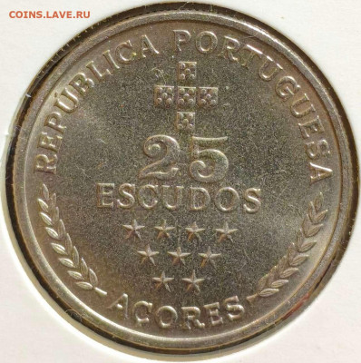 25 э. Азорские о-ва 1980 г.,UNC,до 18.10.25, 22:00мск - 1000006278_11zon