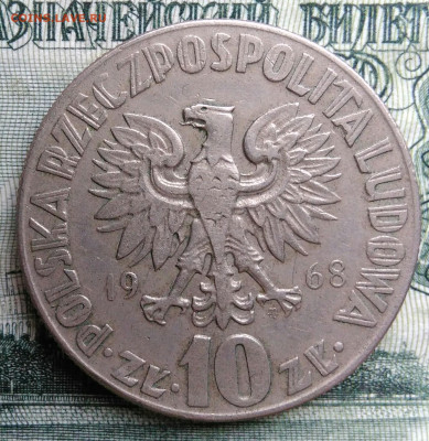 Польша 10 злотых 1968 года до 20.10.2025 - IMG_20251015_200220
