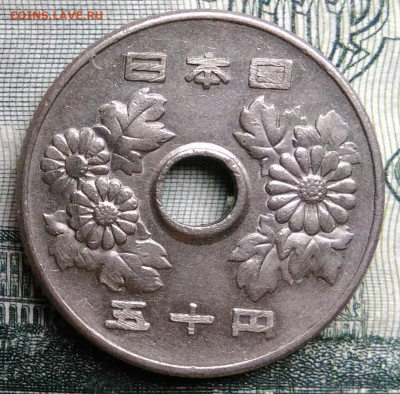 Япония 50 йен 1971 года до 20.10.2025 - IMG_20251015_195712