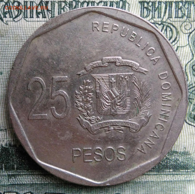 Доминикана 25 песо 2008 года до 20.10.2025 - IMG_20251015_204028