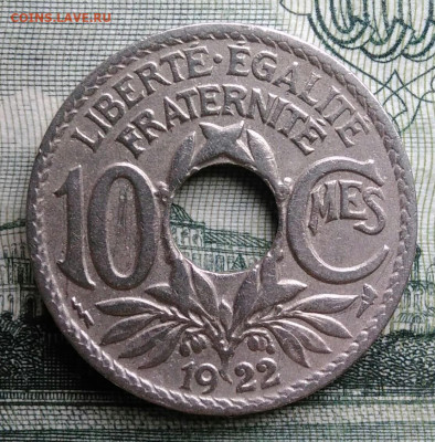 Франция 10 сантимов 1922 года до 20.10.2025 - IMG_20251015_193611