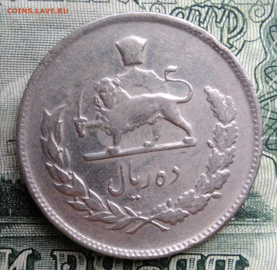 Иран 10 риалов 1969 года до 20.10.2025 - IMG_20251015_193431