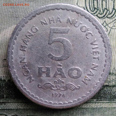 Вьетнам 5 хао 1976 года до 20.10.2025 - IMG_20251015_193535