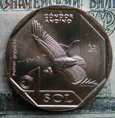 Перу 1 соль 2017 года до 20.10.2025 - IMG_20251013_001811