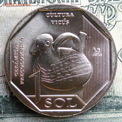 Перу 1 соль 2025 года до 20.10.2025 - IMG_20251013_002019
