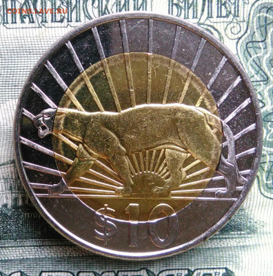Уругвай 10 песо 2015 года до 20.10.2025 - IMG_20251013_000106