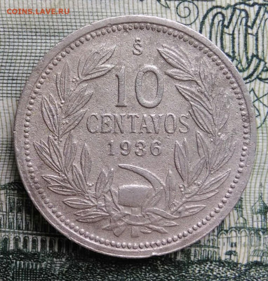 Чили 10 сентаво 1936 года до 20.10.2025 - IMG_20251012_234249