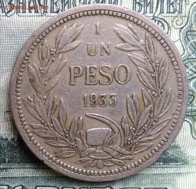 Чили 1 песо 1933 года до 20.10.2025 - IMG_20251012_234320