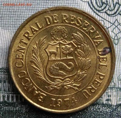 Перу 10 сентаво 1974 года до 20.10.2025 - IMG_20251012_232853