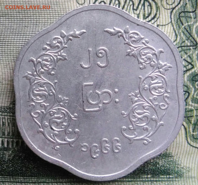 Мьянма 25 пья 1966 года до 20.10.2025 - IMG_20251013_215229
