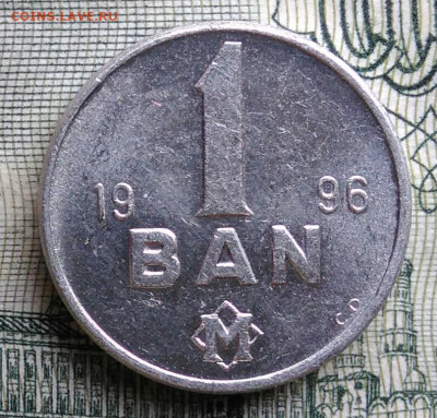 Молдова 1 бан 1996 года до 20.10.2025 - IMG_20251012_232909