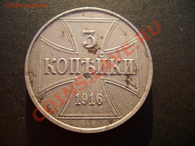 Германия, пфенинги(Цинк, 3-й Рэйх) - feb12 040