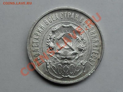 9 полтинников СССР серебро. до 26.02.12 - SDC10597.JPG