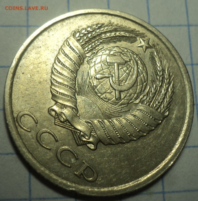 20 коп 1980 л. ст.шт 3 от 3 коп 1978 -? - DSC03278.JPG