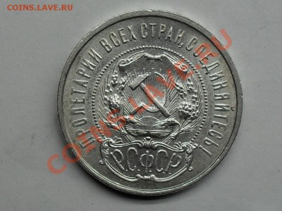9 полтинников СССР серебро. до 26.02.12 - SDC10603.JPG
