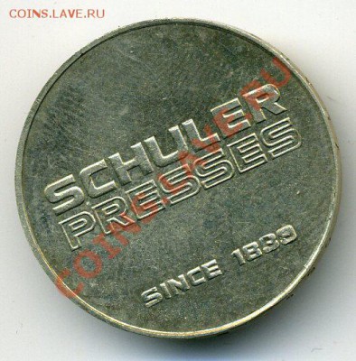Жетон фирмы Schuler. - Пресс шулер