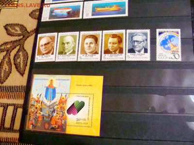 негашёные марки, блоки СССР. 1990 год - DSC08045.JPG