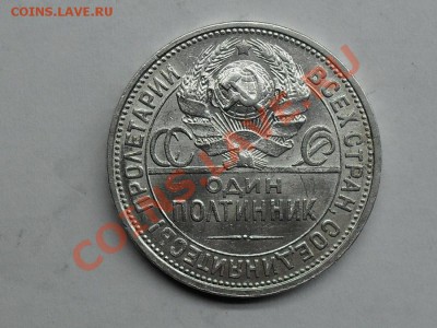 9 полтинников СССР серебро. до 26.02.12 - SDC10612.JPG
