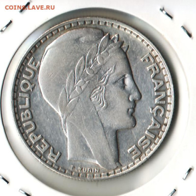 Франция 20 франк 1933 года	, до 22.10 - 2025.2.7-1