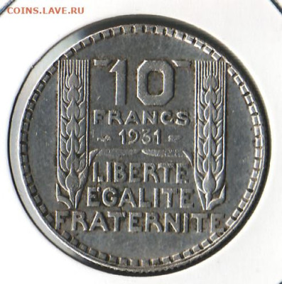 Франция 10 франков 1931 года	, до 22.10 - 2025.2.26-2