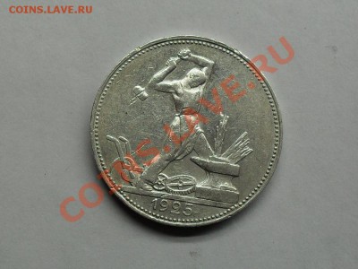 9 полтинников СССР серебро. до 26.02.12 - SDC10793.JPG
