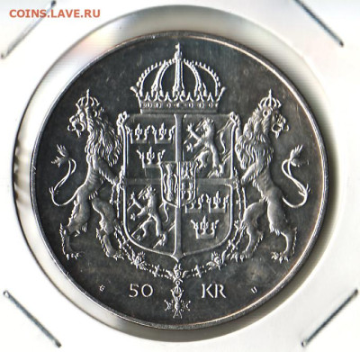 Швеция 50 крон, 1976. Свадьба   Карла и  Сильвии	, до 22.10 - 2025.3.3-2