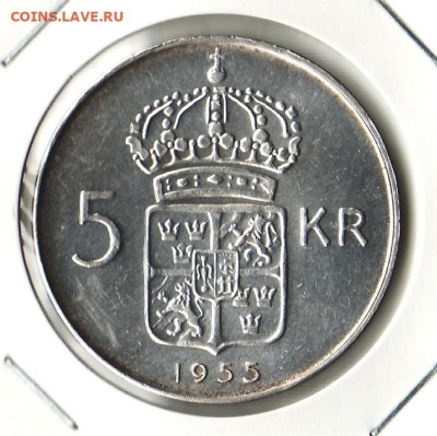 Швеция,  5 крон 1955 года	, до 22.10 - 2025.3.7-2