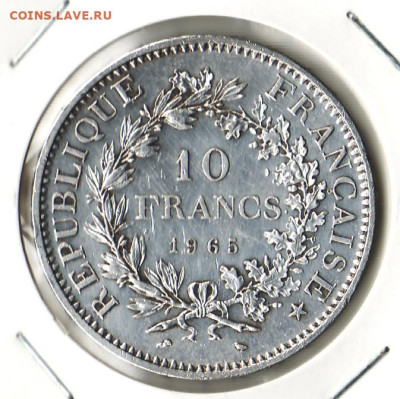 Франция 10 франков 1965 года	, до 22.10 - 2025.10.1-2
