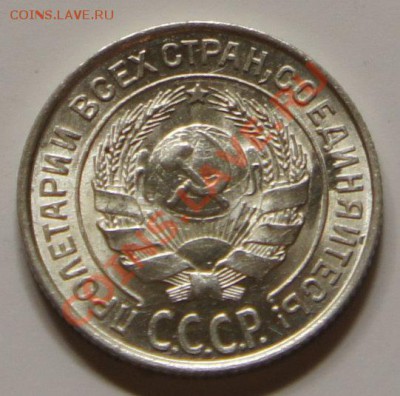 10 копеек 1927г. - шт. блеск! - до 27.02.12 в 21:30 - 10-1927-2