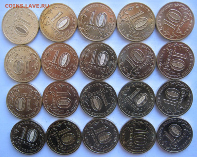 10 рублей ГТД разные 40 штук до 17.10 22-00 - гтд новосибирск 20 шт реверсы