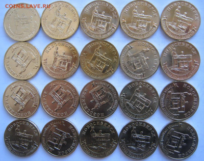 10 рублей ГТД разные 40 штук до 17.10 22-00 - гтд новосибирск 20 шт аверсы