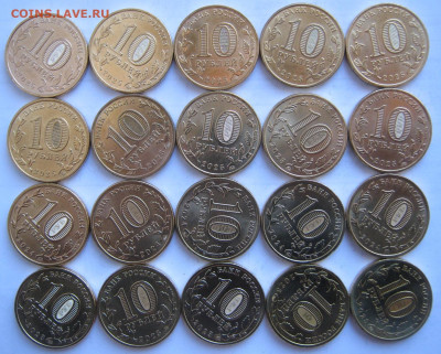 10 рублей ГТД разные 40 штук до 17.10 22-00 - гтд  20 шт реверсы