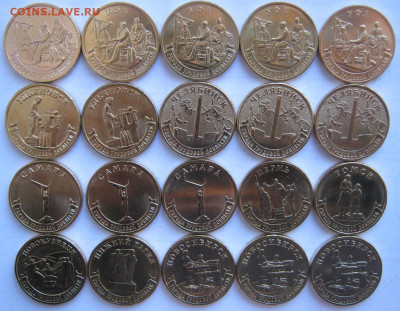 10 рублей ГТД разные 40 штук до 17.10 22-00 - гтд 20 шт аверсы