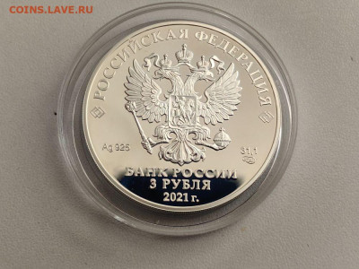 3руб 2021 Циолковский. Стремлние к звездам, Ag925, до 22.10 - 3р Циолковский-2