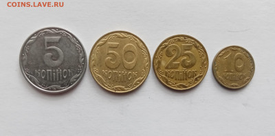 Монеты Украины недорого до 22.10.25 в 22:00 по мск - IMG_20251016_122333